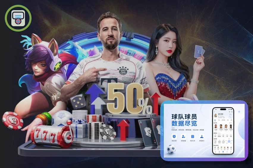 全球化升级